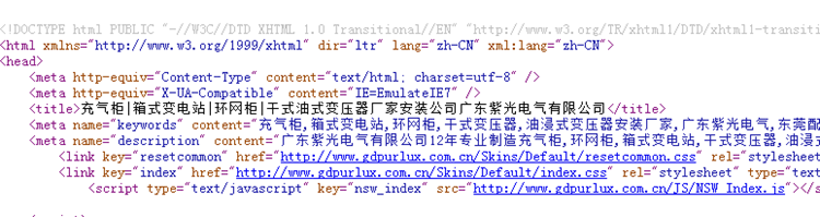 SEO新發(fā)現(xiàn)，百度檢索信息竟自動更改標(biāo)題2